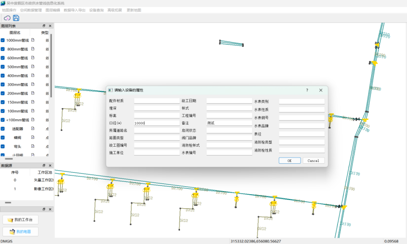 微信图片_20250408160506.png 微信图片_20250408160506.png