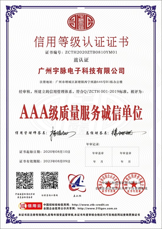 华体会体育（中国）HTH·官方网站
-3.jpg