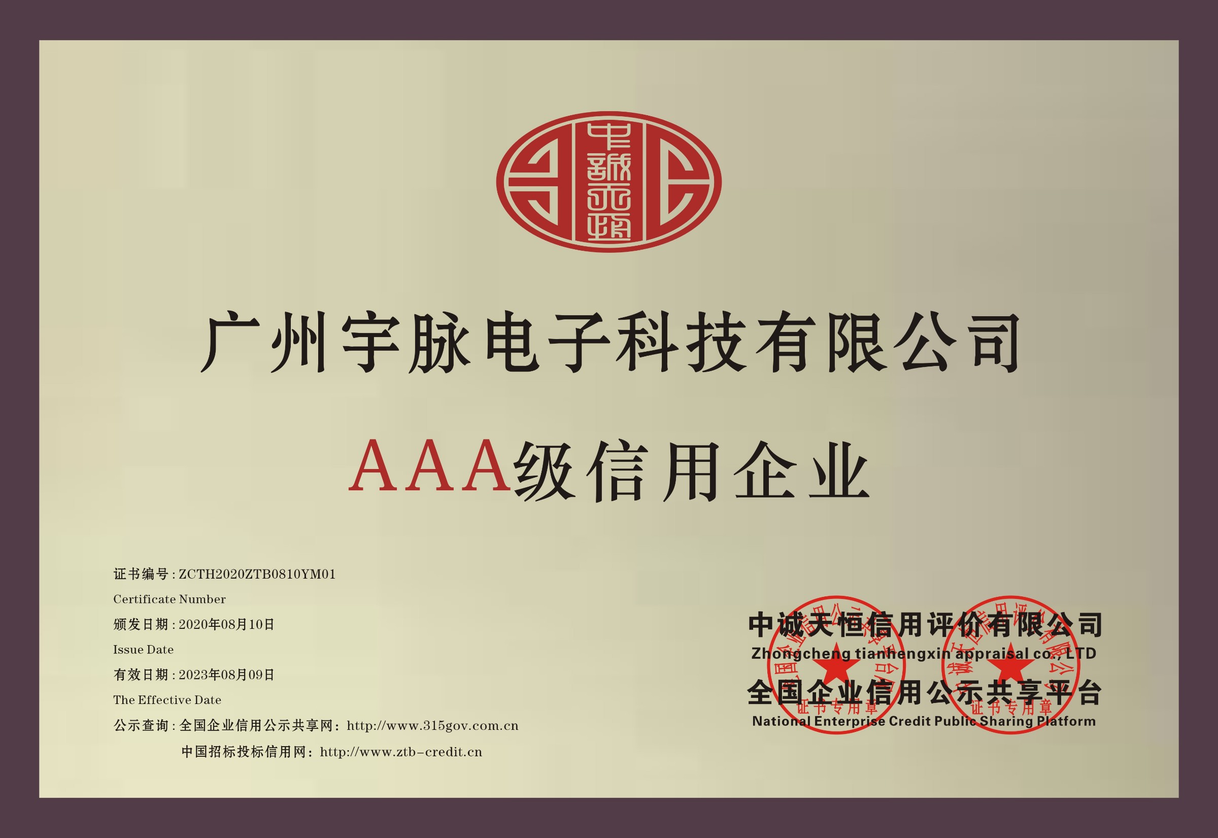 铜牌-华体会体育（中国）HTH·官方网站
.jpg